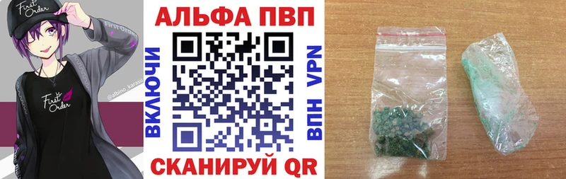 Купить закладку Метамфетамин Мефедрон Канабис A-PVP Павлово