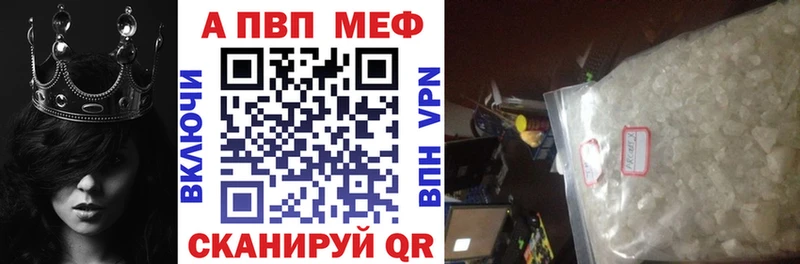 А ПВП СК  Купить  Павлово 