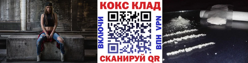 COCAIN 98%  Купить закладки  Павлово 