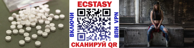 Купить  Павлово  Экстази 99% 
