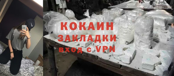 мефедрон VHQ Фурманов