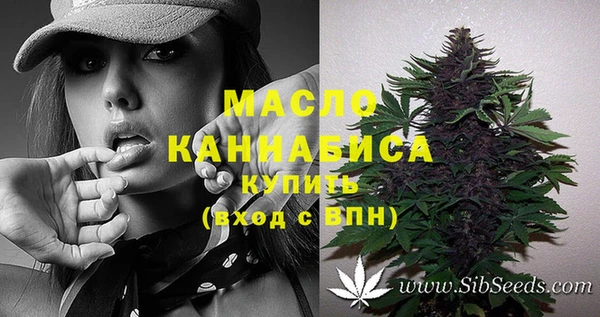 мефедрон VHQ Фурманов