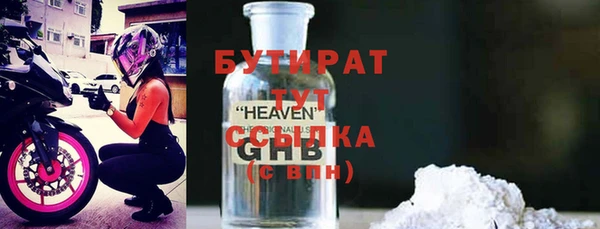 альфа пвп VHQ Ханты-Мансийск