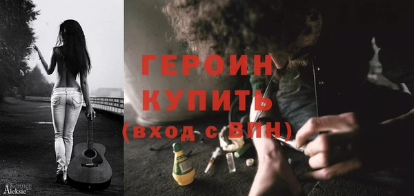 мефедрон VHQ Фурманов