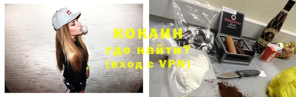 мефедрон VHQ Фурманов