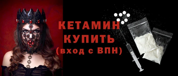 MESCALINE Хадыженск