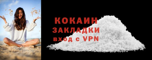 альфа пвп VHQ Ханты-Мансийск