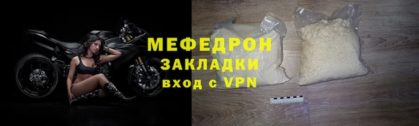 альфа пвп VHQ Ханты-Мансийск