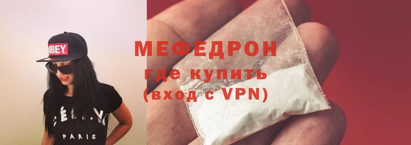 MESCALINE Хадыженск