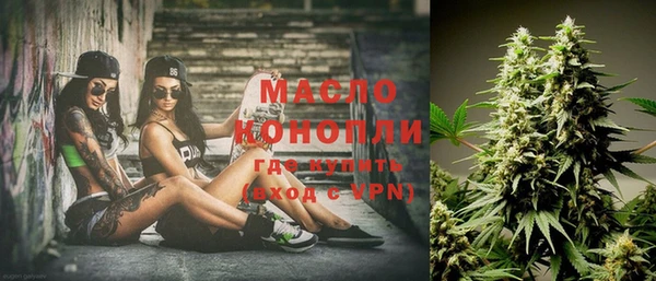 мефедрон VHQ Фурманов