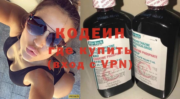 мефедрон VHQ Фурманов