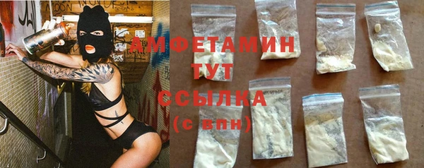 альфа пвп VHQ Ханты-Мансийск