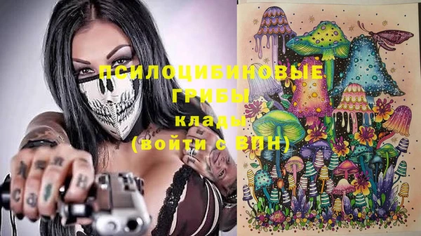 альфа пвп VHQ Ханты-Мансийск