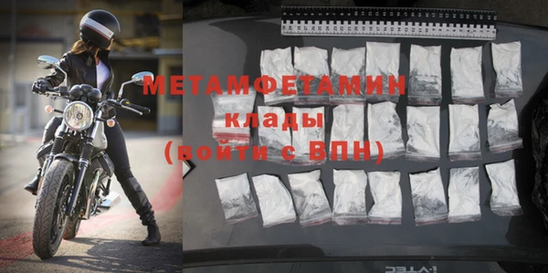 мефедрон VHQ Фурманов