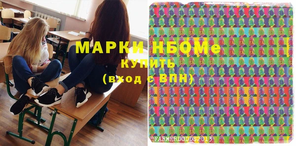 MESCALINE Хадыженск