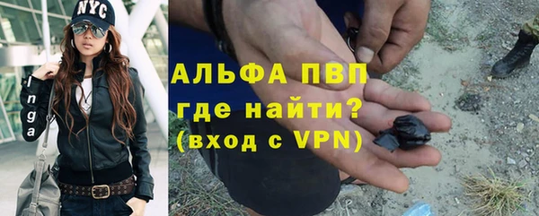 гашиш Чердынь