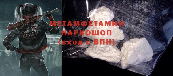 мефедрон VHQ Фурманов