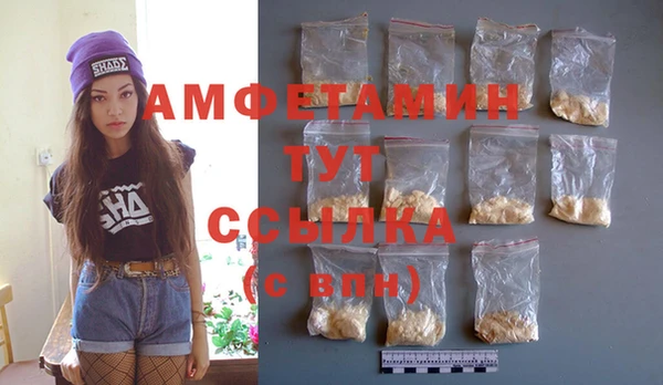 мефедрон VHQ Фурманов