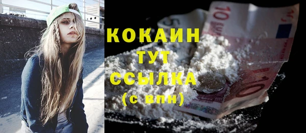 альфа пвп VHQ Ханты-Мансийск