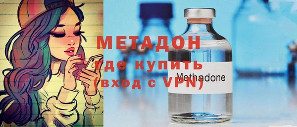 MESCALINE Хадыженск