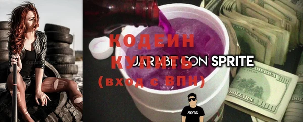 MESCALINE Хадыженск