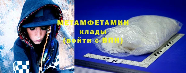 MESCALINE Хадыженск