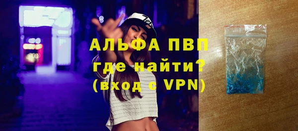 гашиш Чердынь