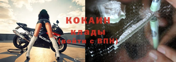 мефедрон VHQ Фурманов