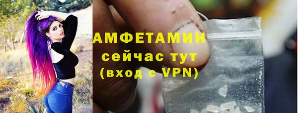 мефедрон VHQ Фурманов