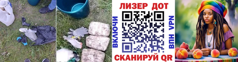 Лсд 25 экстази кислота  Купить  Павлово 