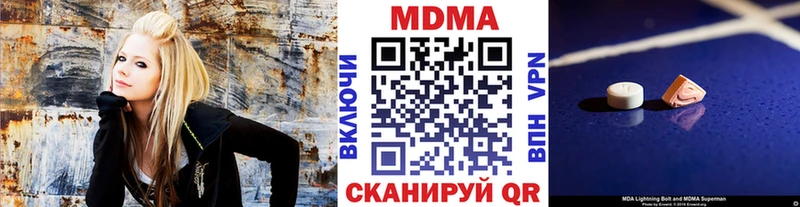 Купить где  Павлово  МДМА crystal 