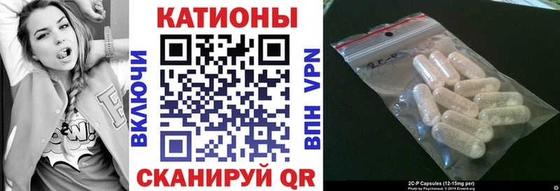 Купить закладки Павлово Мефедрон мяу мяу