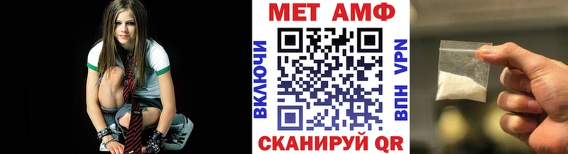 Метамфетамин Декстрометамфетамин 99.9%  Купить где  Павлово 