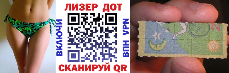 Марки N-bome 1,5мг  Купить закладки  Павлово 