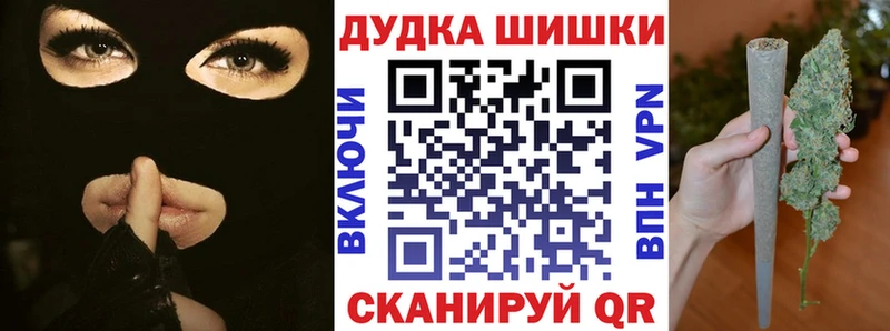 Купить где  Павлово  Бошки марихуана планчик 